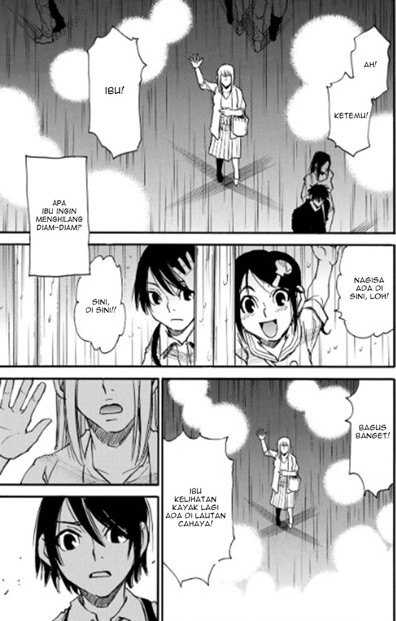 Mizutamari ni Ukabu Shima Chapter 01 Gambar 32